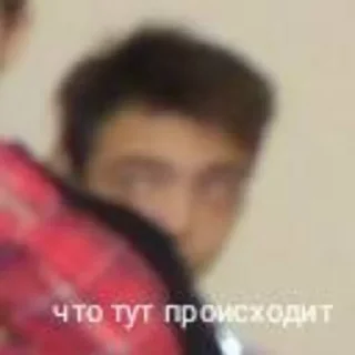 Стикер Люти политех стикеры - 7