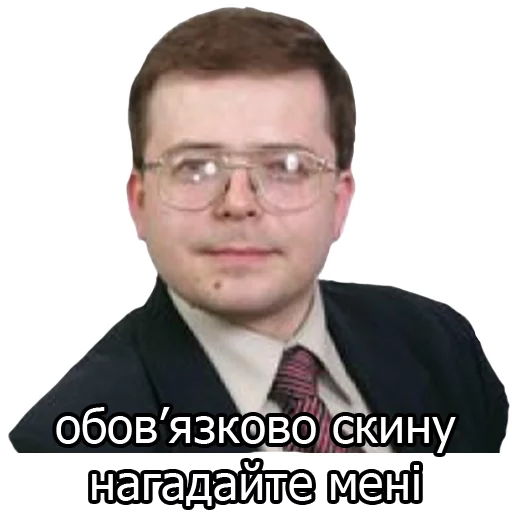 human face text forehead