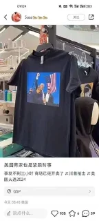 Sticker Trumpism @stickersb2b - 1