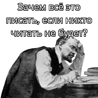 Sticker Политика - 1