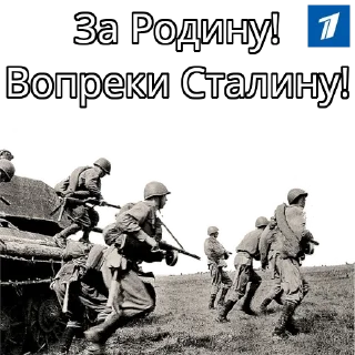 Sticker Политика - 4
