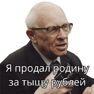 Sticker Политика - 10