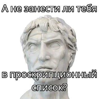 Sticker Политика - 11