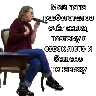 Sticker Политика - 6