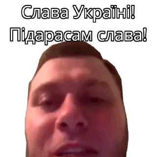 Sticker Политика - 9