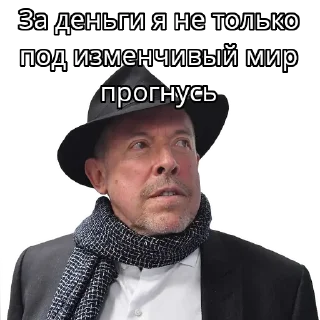 Sticker Политика - 3