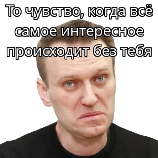 Sticker Политика - 0