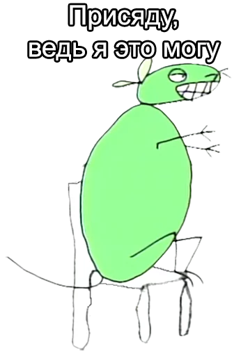 text drawing graphic design