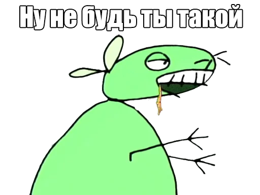 СМС клипарт иллюстрация