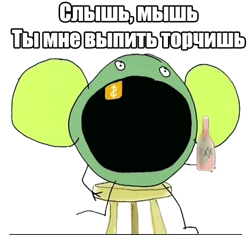 СМС скриншот графический дизайн