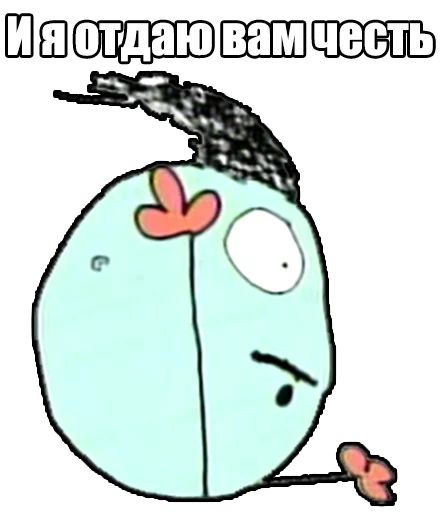 text cartoon illustration