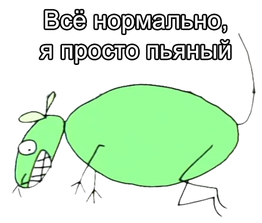 text clipart drawing