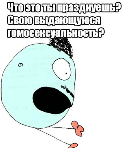 СМС мультфильм круг