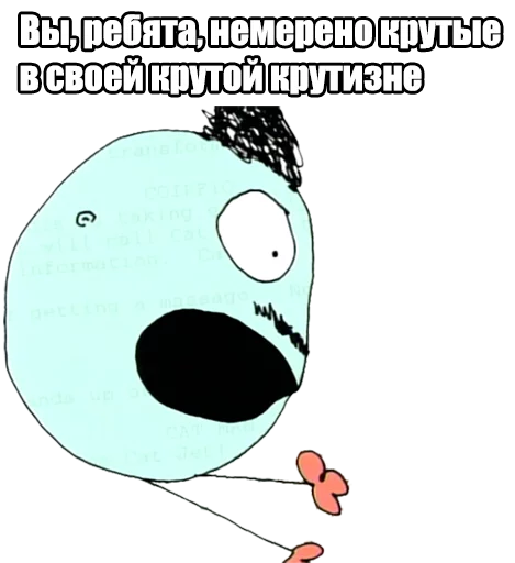СМС мультфильм круг