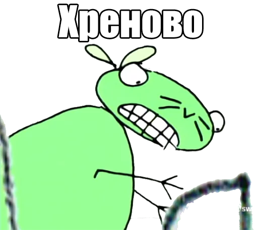 СМС мультфильм клипарт