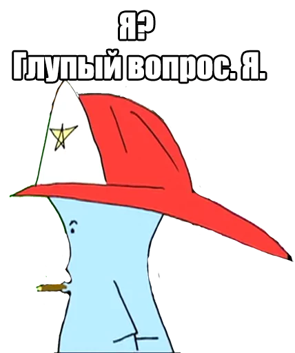 головной убор СМС одежда