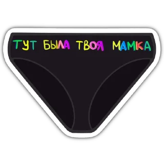 Стикер МАРГОЛДИН | by @esshkr - 1