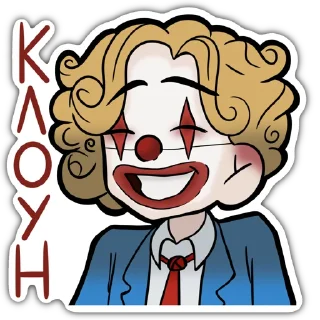 Стикер МАРГОЛДИН | by @esshkr - 2