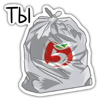 Стикер МАРГОЛДИН | by @esshkr - 5