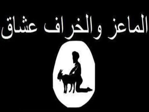 шрифт силуэт СМС