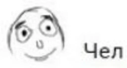 эскиз линейное искусство клипарт