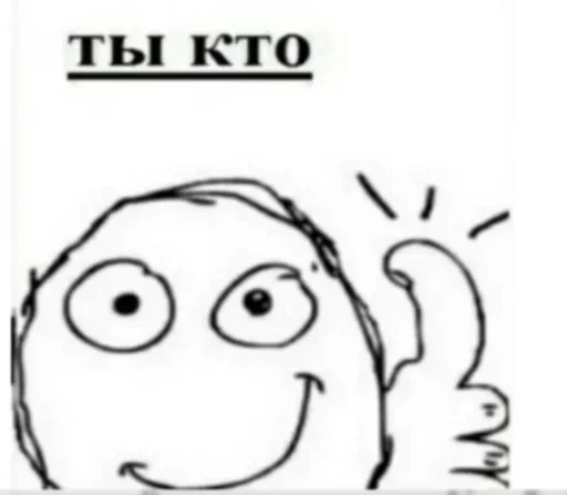 эскиз клипарт линейное искусство