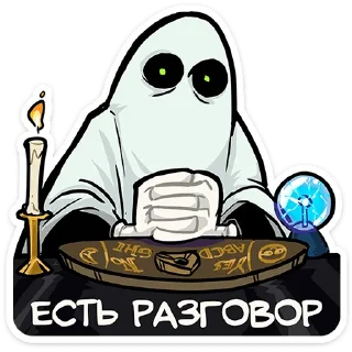 clipart illustration drawing