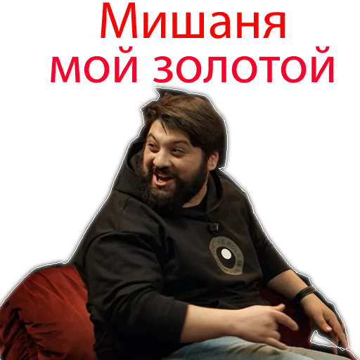 человеческое лицо одежда СМС