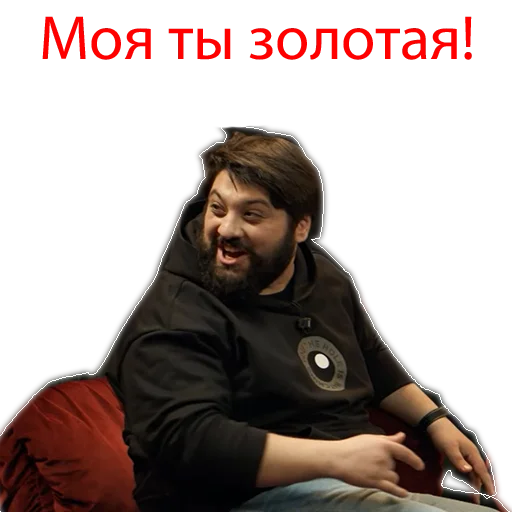 человеческое лицо одежда Человек