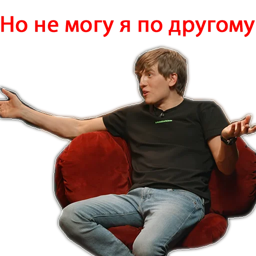 Человек одежда музыкальный инструмент