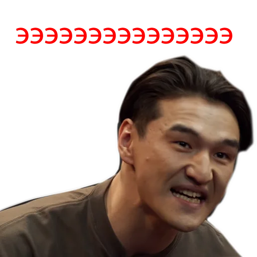 человеческое лицо Человек улыбаться