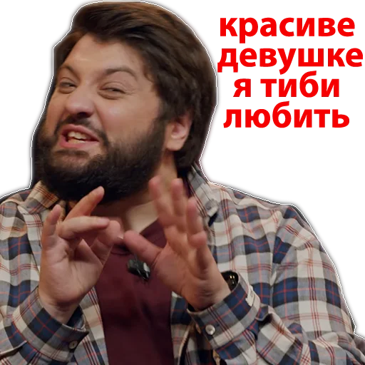 человеческое лицо Человек одежда