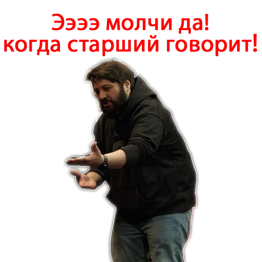 СМС одежда Человек