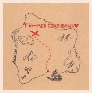 Стикер love love love - 9