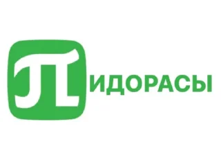 Sticker ПОЛИТЕХ - 1