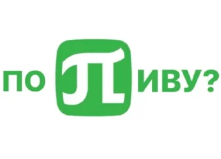 Sticker ПОЛИТЕХ - 5