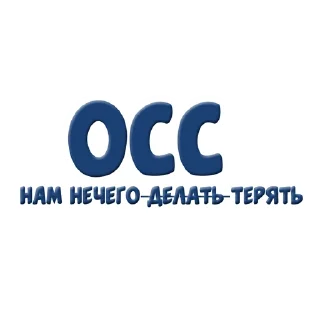 Стикер Политех🥰 - 6