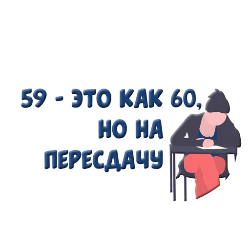 Стикер Политех🥰 - 7