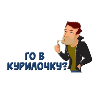 Стикер Политех🥰 - 3