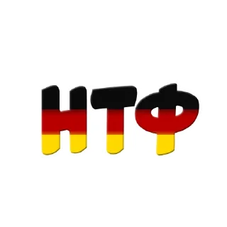 Стикер Политех🥰 - 9