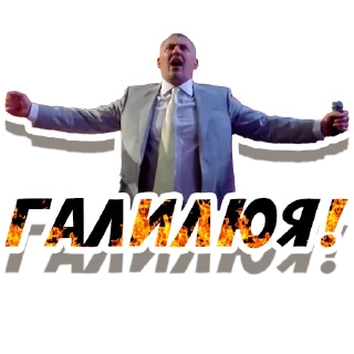 Sticker @RealPomazanie - 2