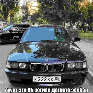 Sticker помнеш - 6