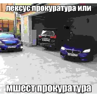 Sticker помнеш - 3