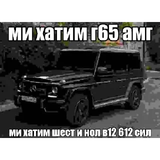 Sticker помнеш - 9