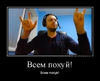 Sticker че это | @doobikoch - 5