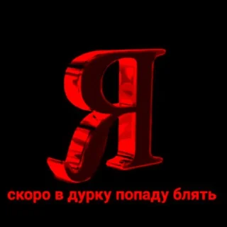 Sticker че это | @doobikoch - 2