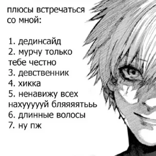 Sticker че это | @doobikoch - 11