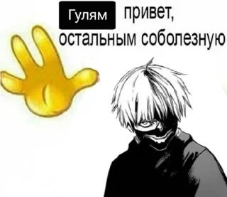 Sticker че это | @doobikoch - 4