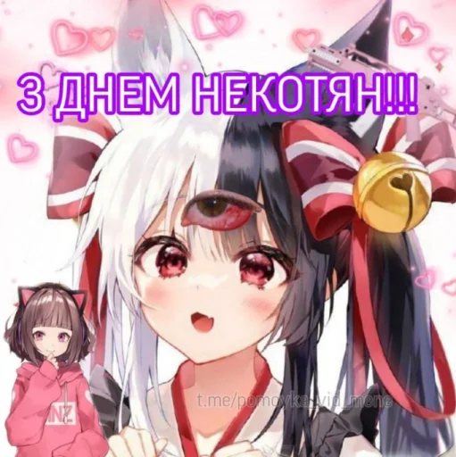 Стикер pomoyka_vid_mene - 1