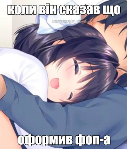 Sticker pomoyka_vid_mene - 1